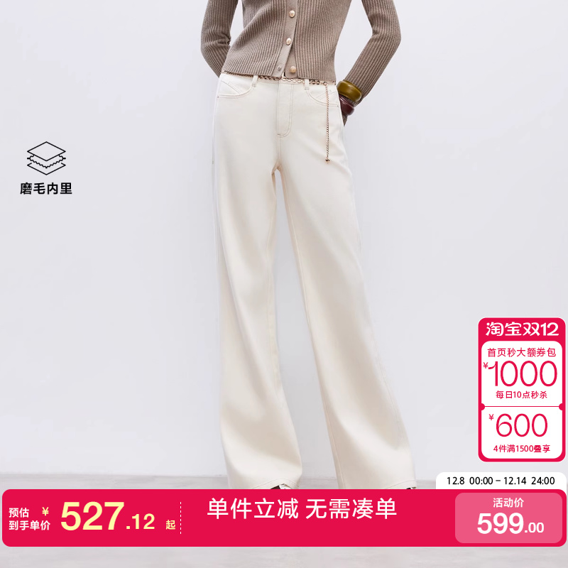 绫致ONLY2025冬季新款加绒金属腰链约克剪裁微喇叭裤牛仔裤女