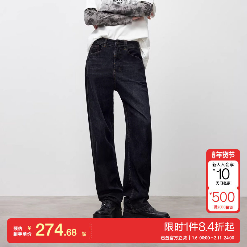 绫致ONLY2025冬季新款街头风宽松男友裤锥形裤牛仔裤女,女装/女士精品,牛仔裤,淘宝优惠券,粉丝福利购,淘宝优惠卷