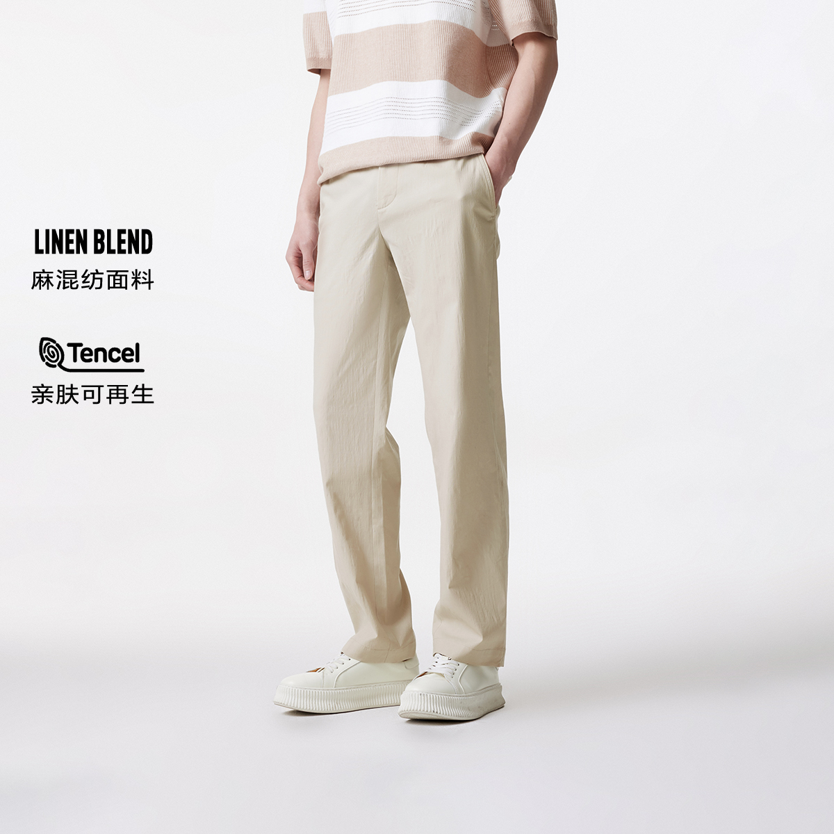 绫致杰克琼斯夏款男士休闲裤含天丝环保面料纯色双侧插袋长裤男裤