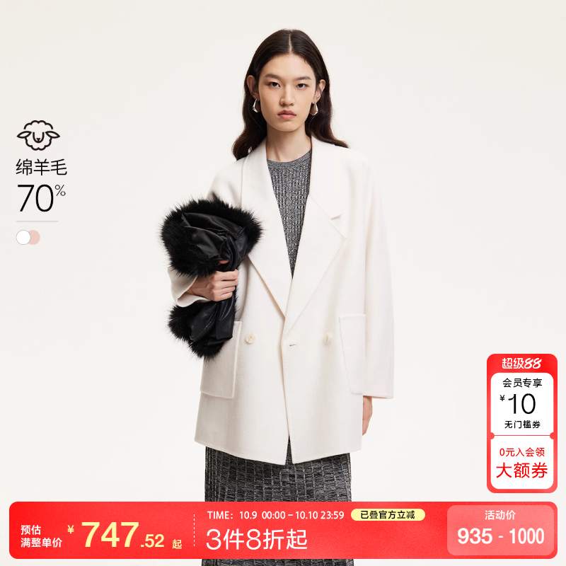 vq区绫致Vero Moda毛呢大衣女秋冬宽松H版短款羊毛大衣软糯时尚