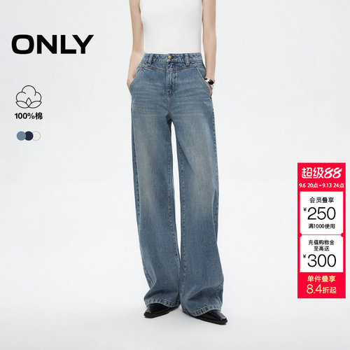 绫致ONLY2026新款时尚设计感水洗香蕉裤长裤牛仔裤女