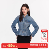 新款 绫致Vero Moda短外套26春季 含棉荷叶边水洗口袋收腰牛仔外套