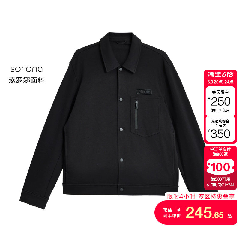 t区绫致杰克琼斯秋冬男纯色质感高街流行休闲牛仔夹克外套男时尚