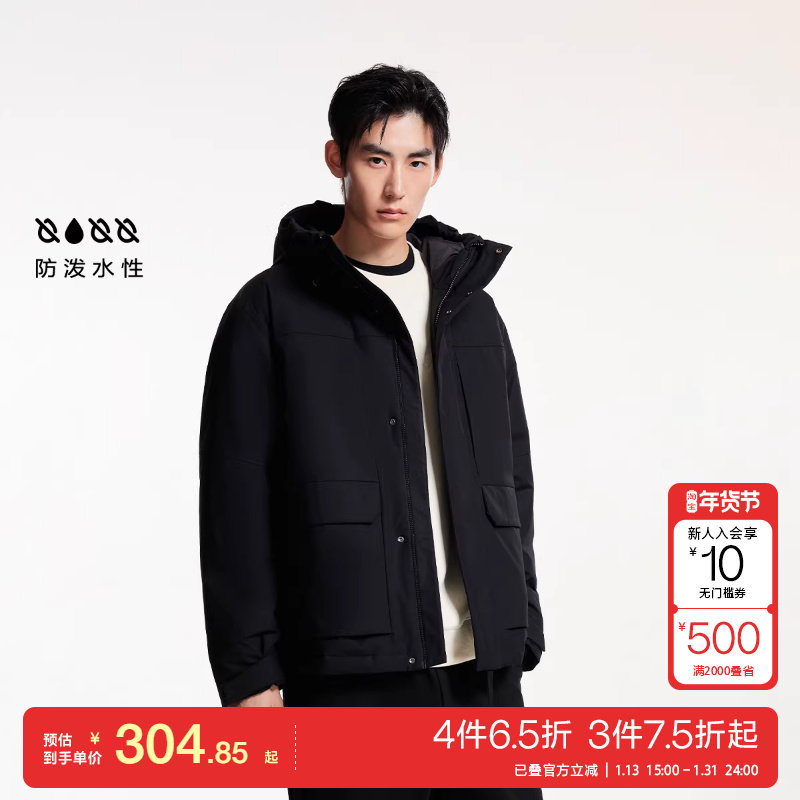 t区绫致杰克琼斯FFUM系列冬新潮流略宽松抽绳连帽立领棉服外套男,男装,棉衣,淘宝优惠券,粉丝福利购,淘宝优惠卷