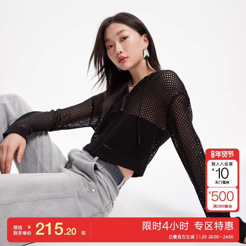 v区绫致Couture Made针织衫女2025春夏镂空连帽开衫外套,女装/女士精品,毛针织衫,淘宝优惠券,粉丝福利购,淘宝优惠卷