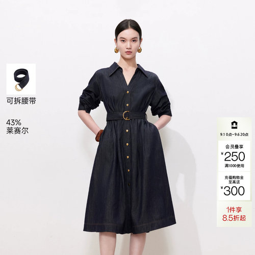 绫致Vero Moda连衣裙26夏季新款含莱赛尔腰带A字中长牛仔伞裙
