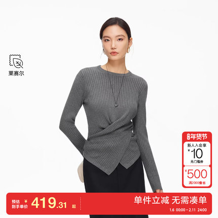 绫致Vero Moda针织衫2026春季新款含莱赛尔不规则下摆上衣