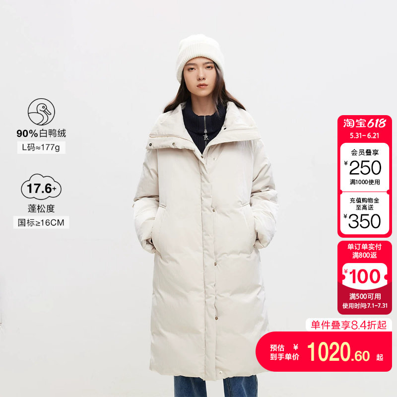 绫致ONLY冬季新款90白鸭绒静奢风保暖长款羽绒服女时尚潮