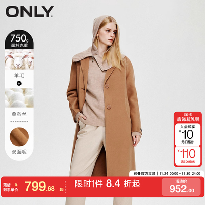 绫致ONLY2024秋冬季双面呢平驳领绵羊毛中长款毛呢大衣女时尚