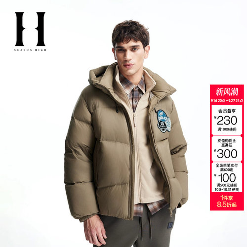 绫致SEASON HIGH NFL联名冬季男羽绒服宽松连帽时尚上衣