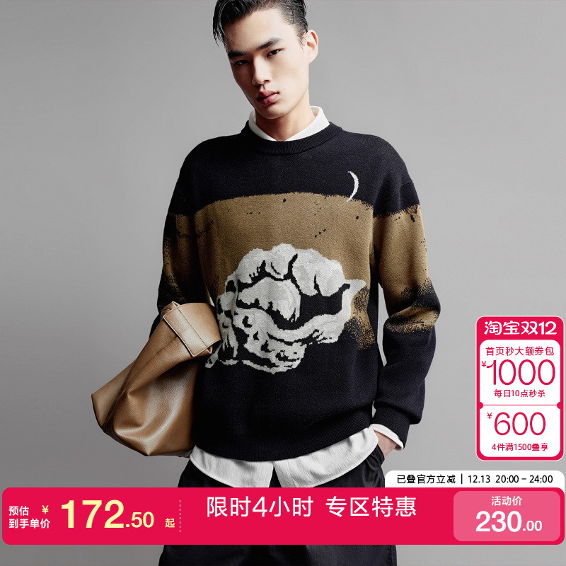 杰克琼斯字母提花毛衣针织衫