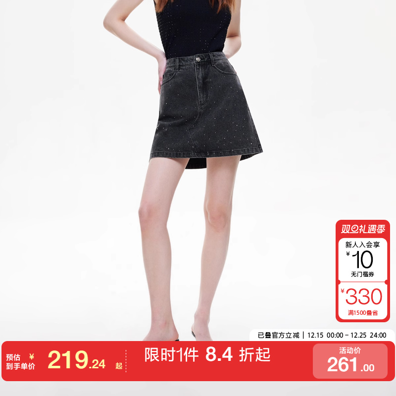 绫致ONLY2025春季新款重工烫钻A字高腰短裙牛仔半身裙女