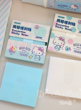 Hello Kitty凯蒂猫便签本礼盒装爆闪珠光风琴100张可爱卡通便利贴