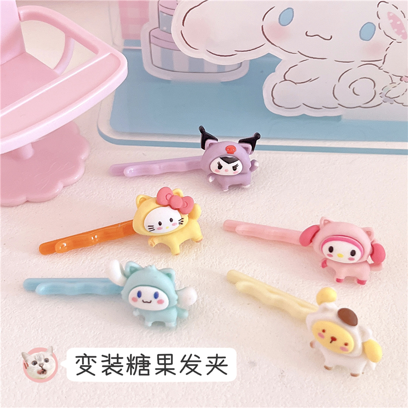 可爱变装公仔少女心一字夹