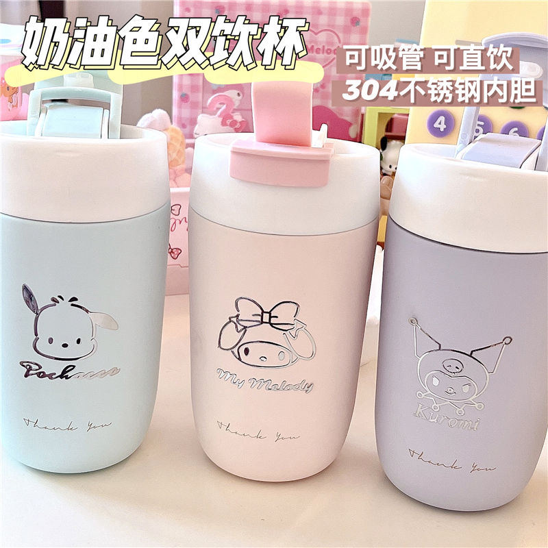 大容量办公学生咖啡吸管水杯