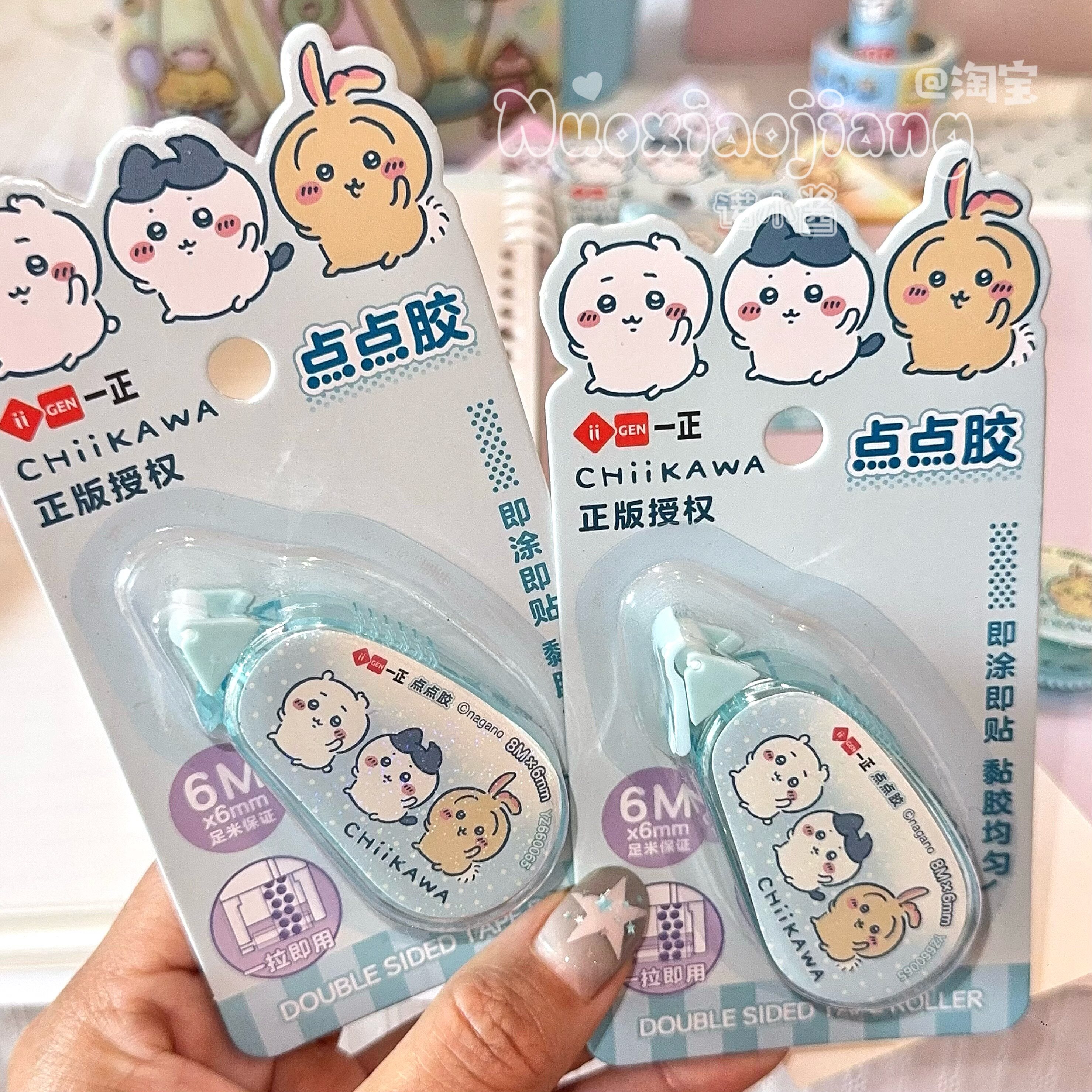 CHIIKAWA手工DIY点点胶修正带造型卡通造型胶带黏胶均匀可爱办公