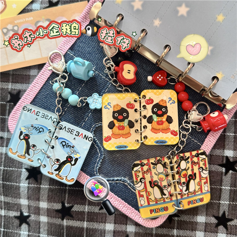 可爱卡通书本造型企鹅钥匙扣迷你立体方形挂件随身携带萌趣串串挂,节庆用品/礼品,钥匙扣,淘宝优惠券,粉丝福利购,淘宝优惠卷