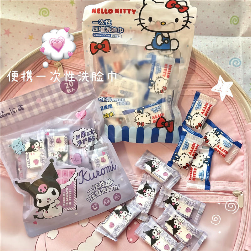 便携凯蒂猫KT库洛米一次性压缩棉柔巾旅行便携可爱三丽鸥压缩毛巾