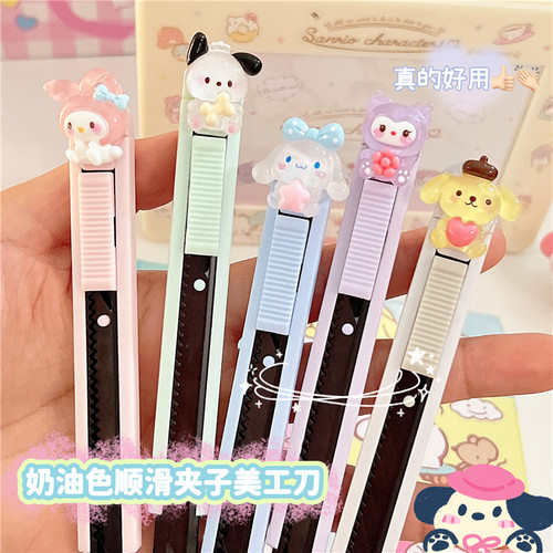 狗学生美工裁剪手工可爱美工刀