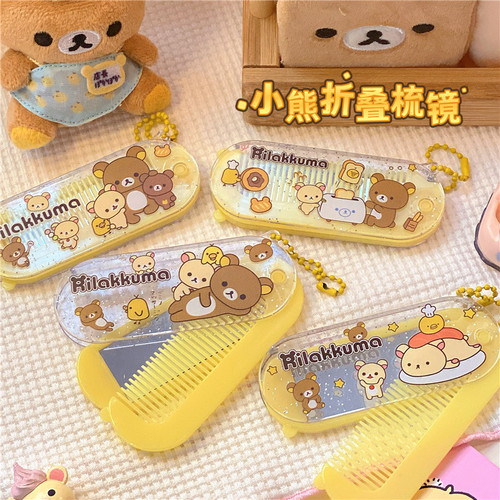 ins复古小熊可爱卡通按摩梳子便携式迷你梳子+镜子折叠刘海小梳子