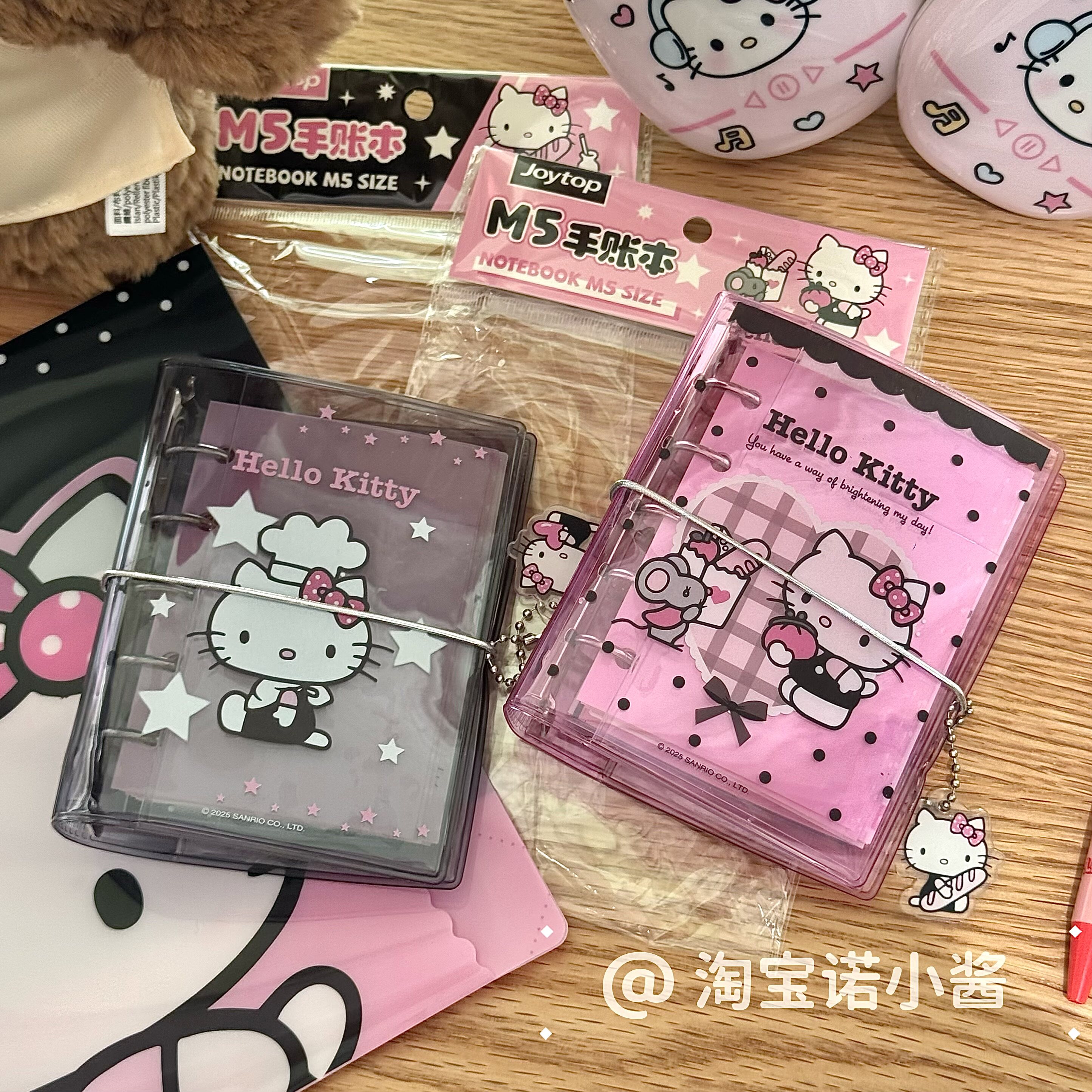 粉黑Hello Kitty半透明M5手账本活页凯蒂猫手账本笔记本可爱卡通
