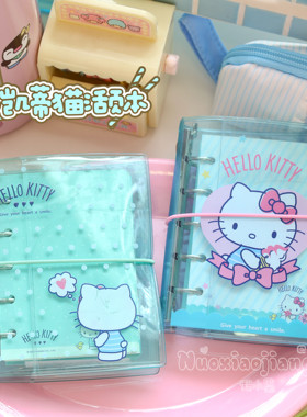 HelloKitty凯蒂猫M5活页本可爱笔记本学生便携记事本手账卡通本子