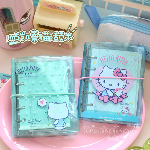 HelloKitty凯蒂猫M5活页本可爱笔记本学生便携记事本手账卡通本子