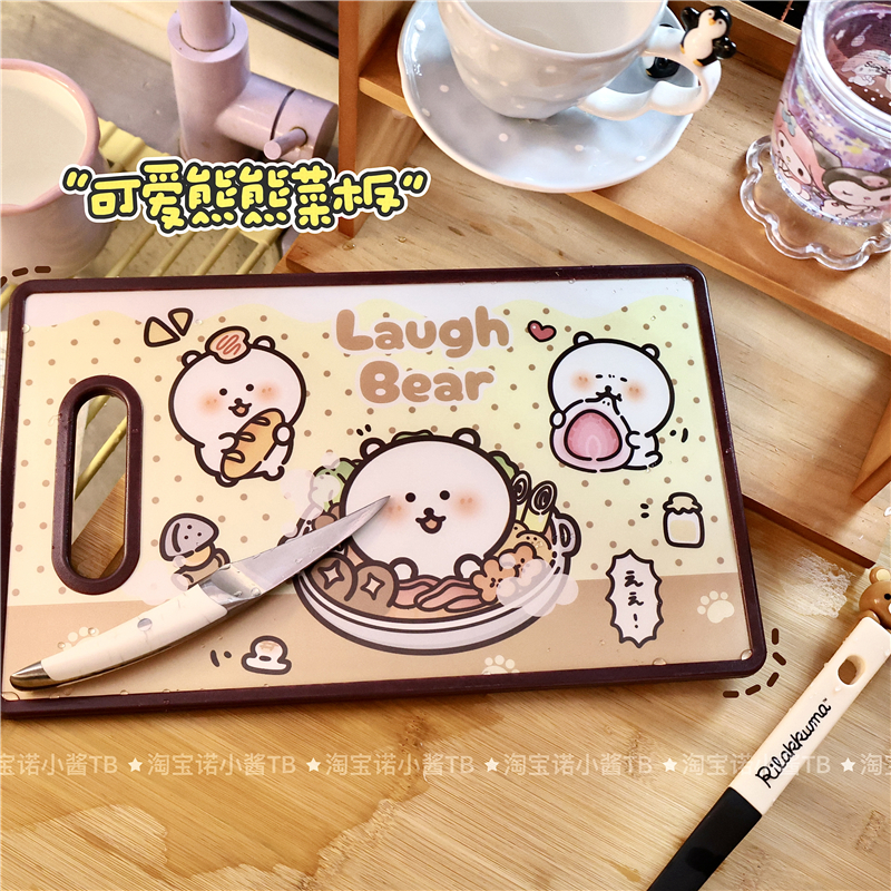 可爱ins小熊长形家用宿舍抗菌防霉水果菜板切菜备菜卡通厨房用品