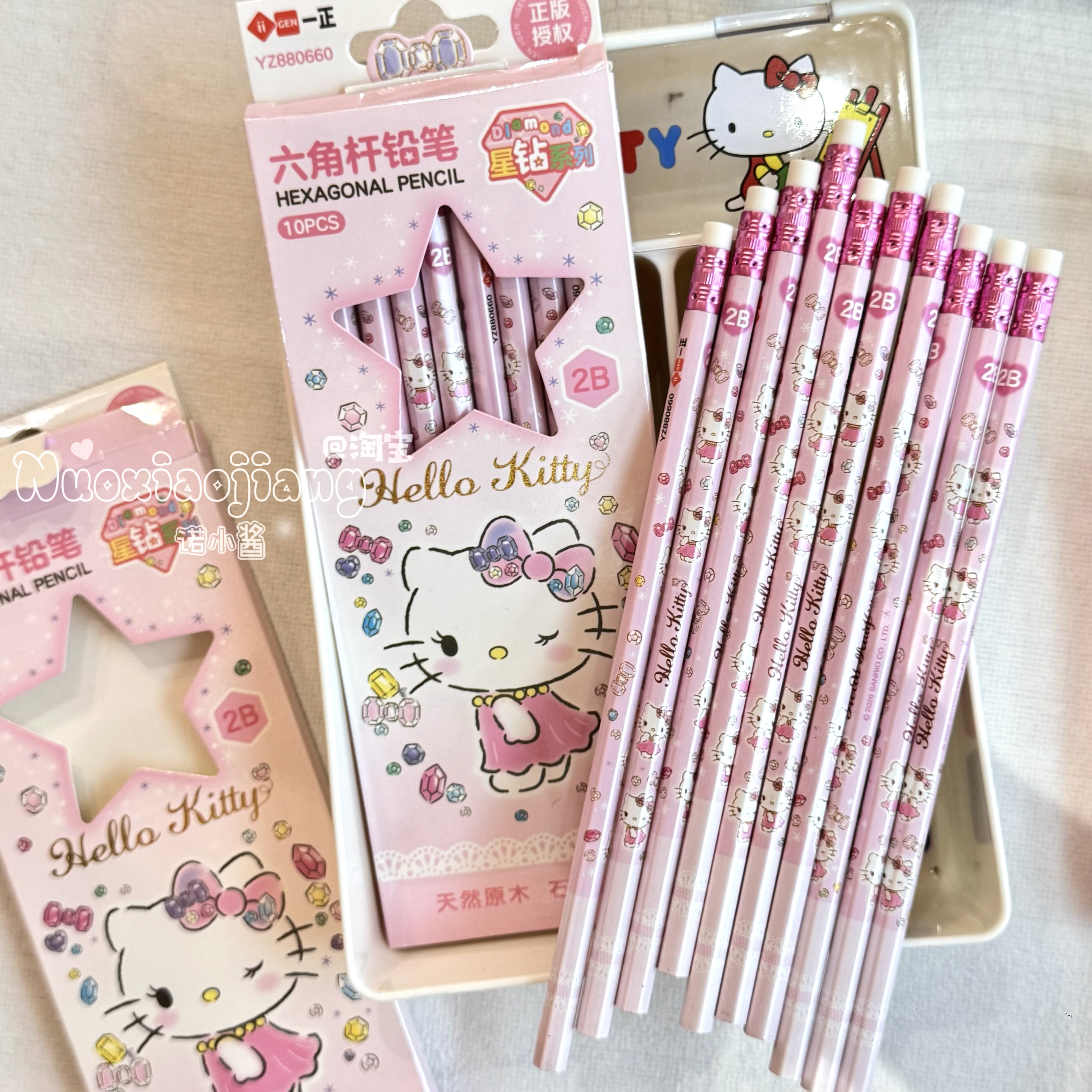 Hello Kitty带橡皮铅笔10支装2B凯蒂猫中小学生书写铅笔礼盒套装