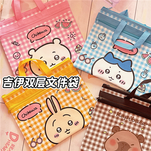吉伊卡哇乌萨奇小八卡皮巴拉双层手提A4文件袋试卷资历收纳补习包