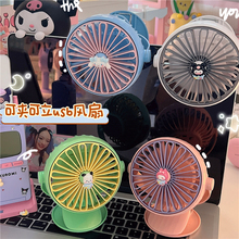 夏USB可爱带夜灯办公夹子式风扇库洛米玉桂狗静音床头调速小风扇