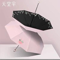 Мелкий порошок [расцветать в то время] ★ Эффективное охлаждение ★ Двойное использование солнечного дождя