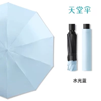 Прозрачный синий ★ Винил ★ Солнечный и дождь ★ (10 костей увеличение)