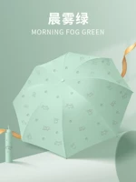 Светло -зеленый [Meow Meow] ★ Эффективное охлаждение ★