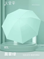 Светло -зеленый ★ Серебряная резина ★ Двойное использование для солнечного и дождя ★