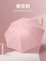 Light Fan [Impression Paris] ★ Эффективное охлаждение ★ Двойное использование солнечного дождя