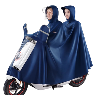 天堂双人雨衣电动摩托车长款全身防暴雨男女款雨披电瓶车加大加厚