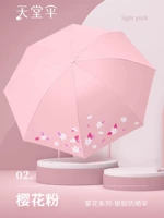 Camellia - порошок вишневого цвета ★ Серебряный клей ★ Двойной назначение ★