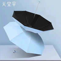 Светло -голубой [чистый цвет] ★ Эффективное охлаждение ★ И дождь, и дождь