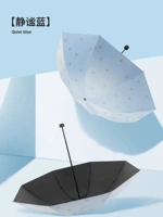 Светло -голубой [Ginkgo Flying Dance] ★ Эффективное охлаждение ★ Двойное использование солнечного дождя