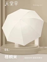 На белом ★ Серебряная резина ★ Двойное использование дождя ★