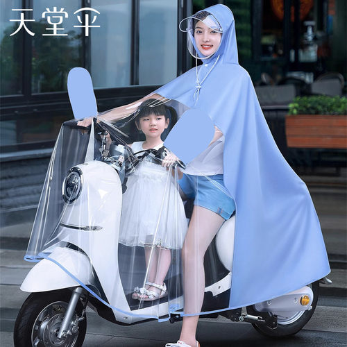 天堂电动车加大加宽雨衣可视雨披
