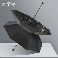 Синий [национальный стиль] ★ Эффективное охлаждение ★ Двойное использование солнечного дождя