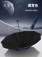 Тибетский Цин [Ходячие звездное небо ★ Обновление 10 костей] ★ Эффективное охлаждение ★ И дождь, и дождь