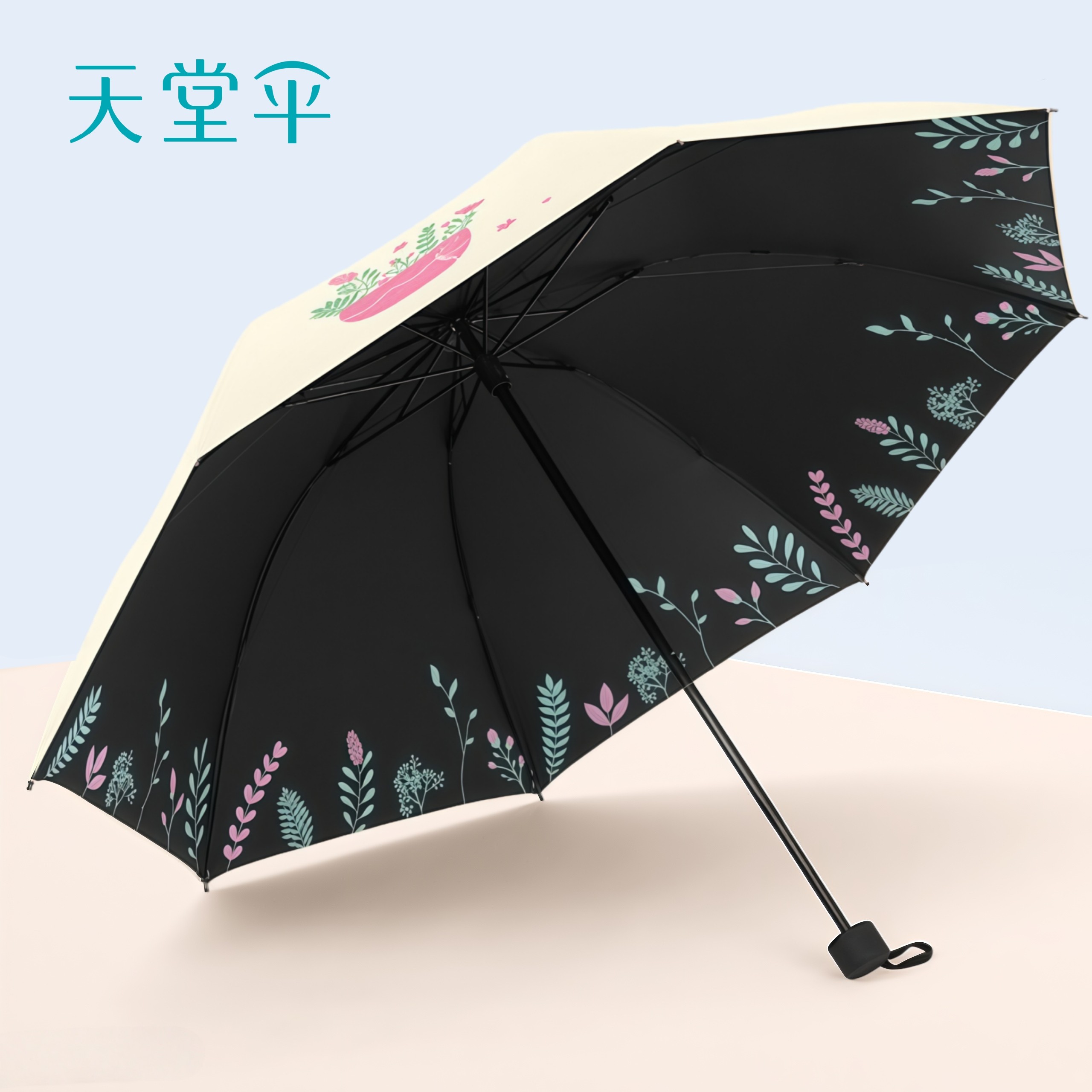 天堂伞晴雨两用伞防晒紫外线黑胶遮阳伞超轻男女太阳伞折叠便携伞