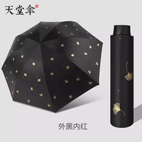 Внутренний красный [Три жизни с абрикосом] ★ Эффективное охлаждение ★ РАЗДЕЛА И РАСПОЛОЖЕНИЕ ИСПОЛЬЗОВАНИЕ