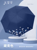 Camellia - темно -синий ★ Серебряный клей ★ Двойное использование солнечного света и дождя ★