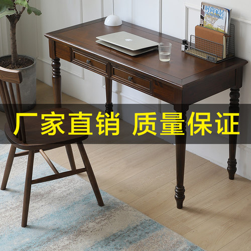 美式简约现代轻奢小户型写字桌