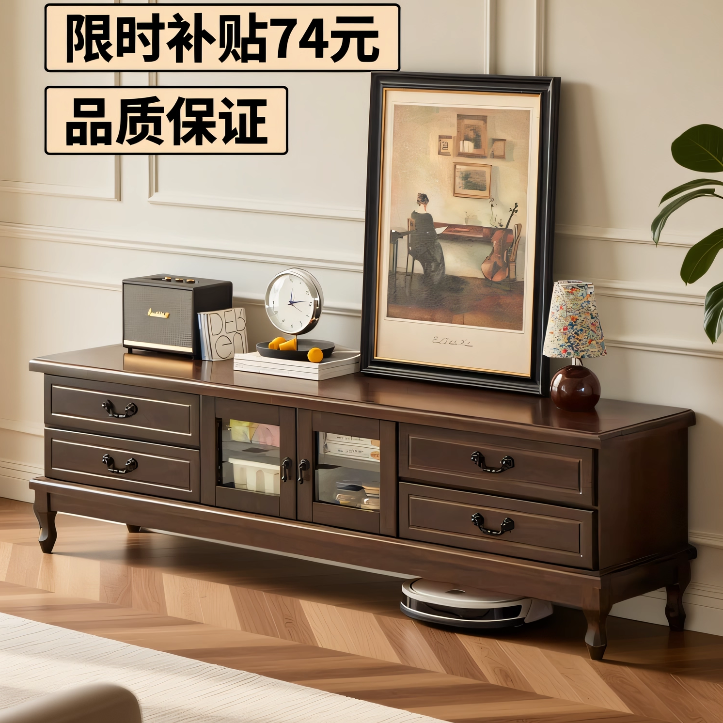 【实木电视柜】迷你地柜茶几电视机柜组合小户型简约现代客厅家具