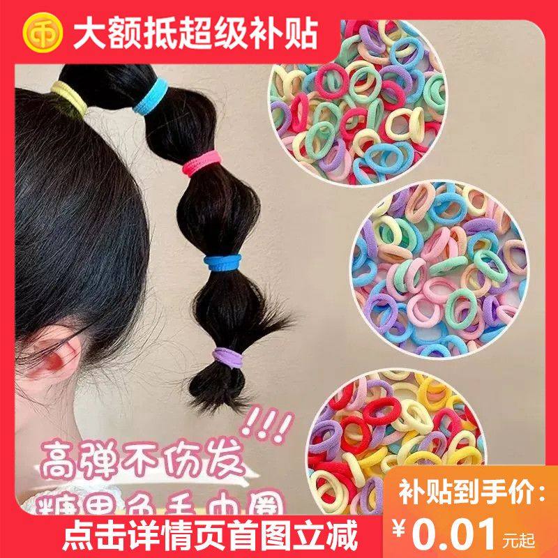 儿童皮筋女童头绳宝宝发圈小女孩扎头发不伤发橡皮筋弹性好毛巾圈,婴童用品,其它婴童用品,淘宝优惠券,粉丝福利购,淘宝优惠卷